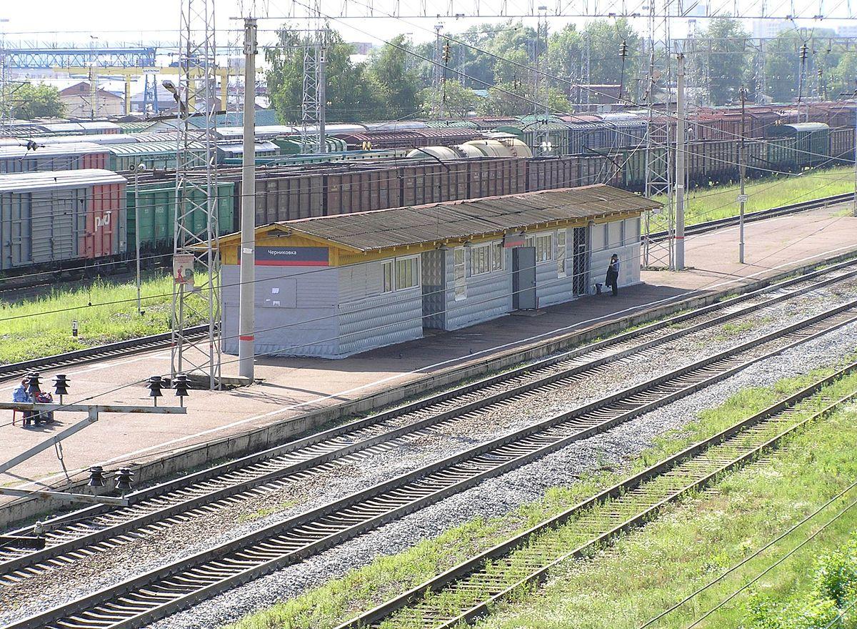 ЖД станция Черниковка в городе Уфа Республики Башкортостан - Расписание  поездов и электричек, справочная жд вокзалов и станций, поиск дешевых жд  билетов